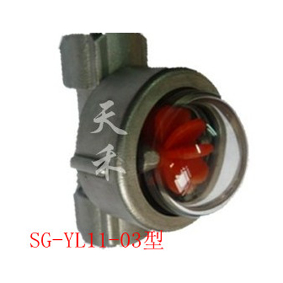 旋叶式水流观察器 SG-YL11-03