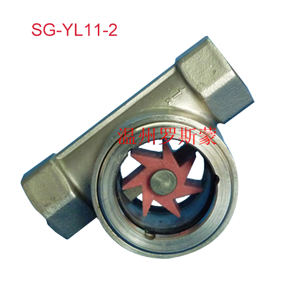 SG-YL11-2 水流指示器