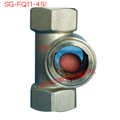 SG-FQ11-4