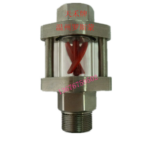SG-YL11-059