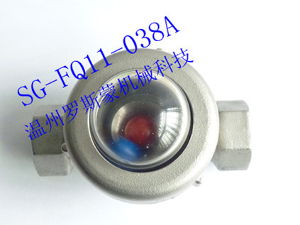 浮球水流指示器 SG-FQ11-038A
