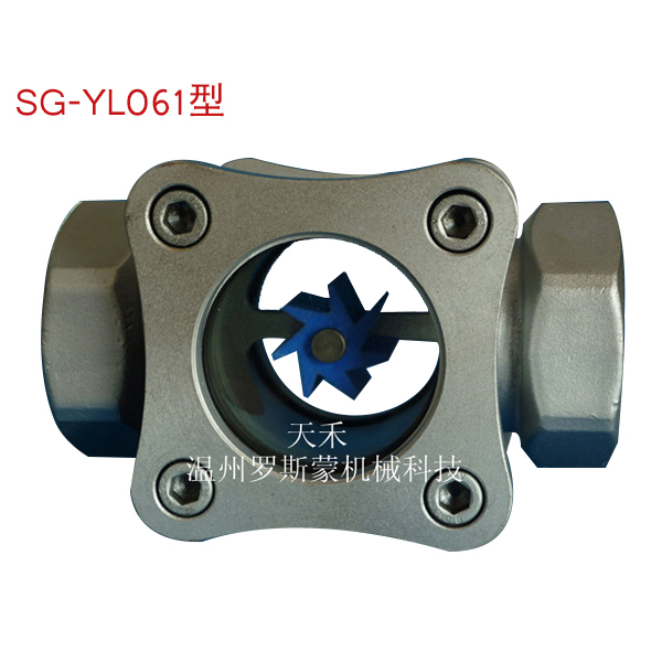 SG-YL-061型