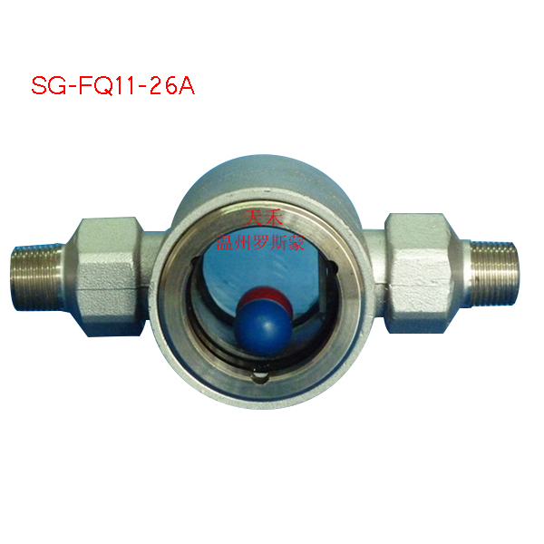 SG-FQ11-26A