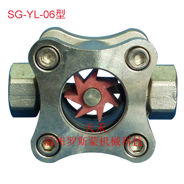 SG-YL-06