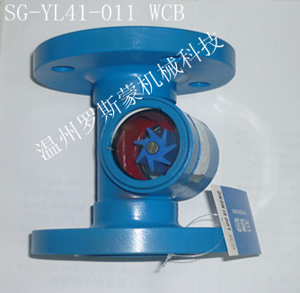 SG-YL41-011型