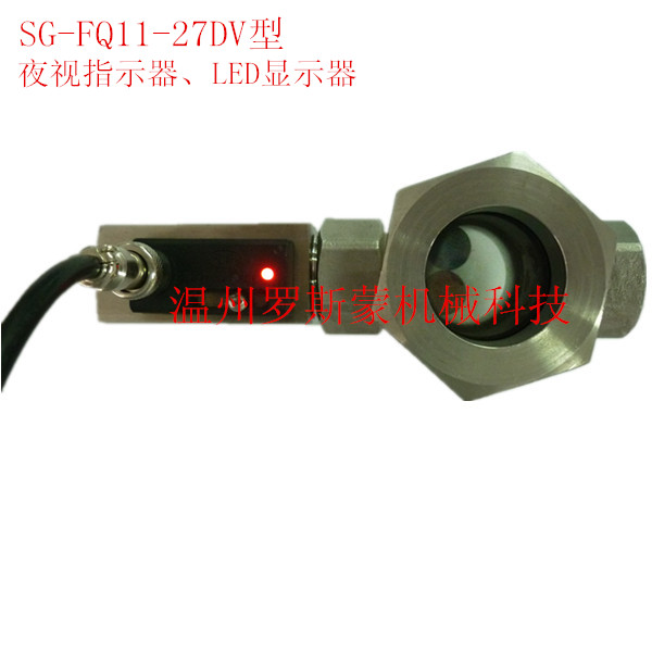 SG-FQ11-27DV