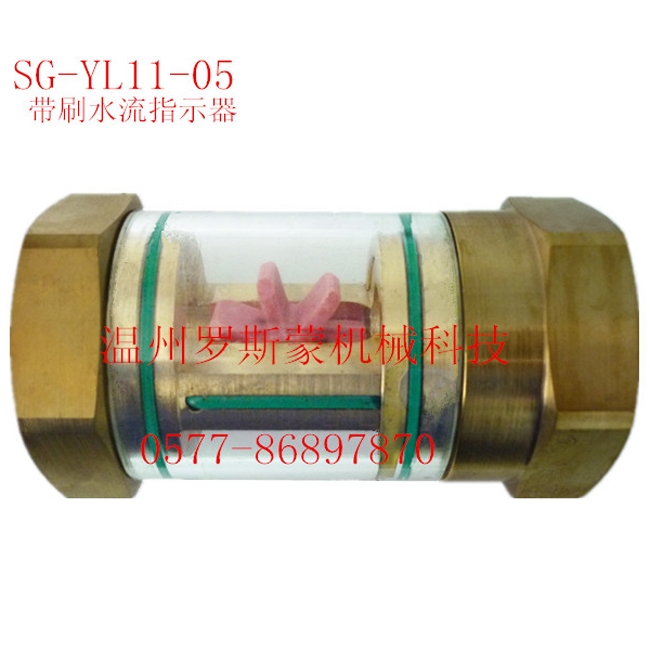 SG-YL11-05带刷指示器