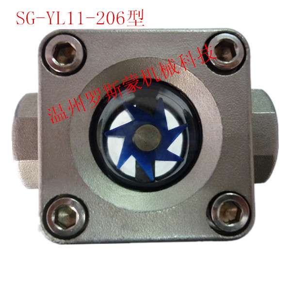 SG-YL11-206