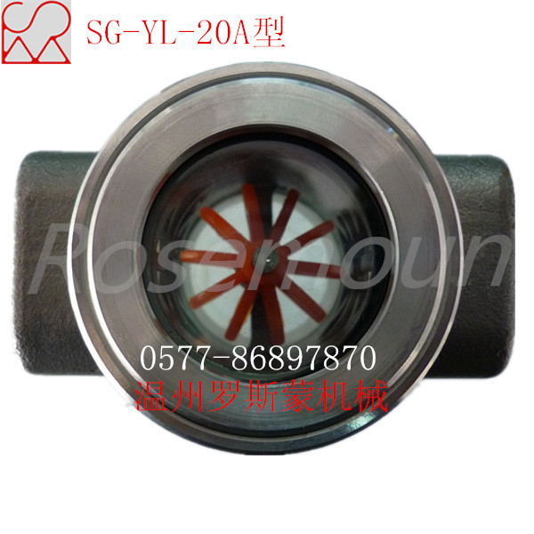 SG-YL-20A