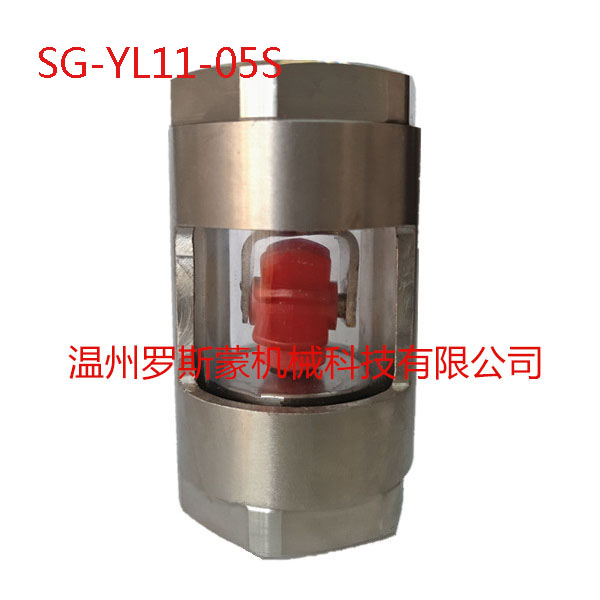 SG-YL11-05S