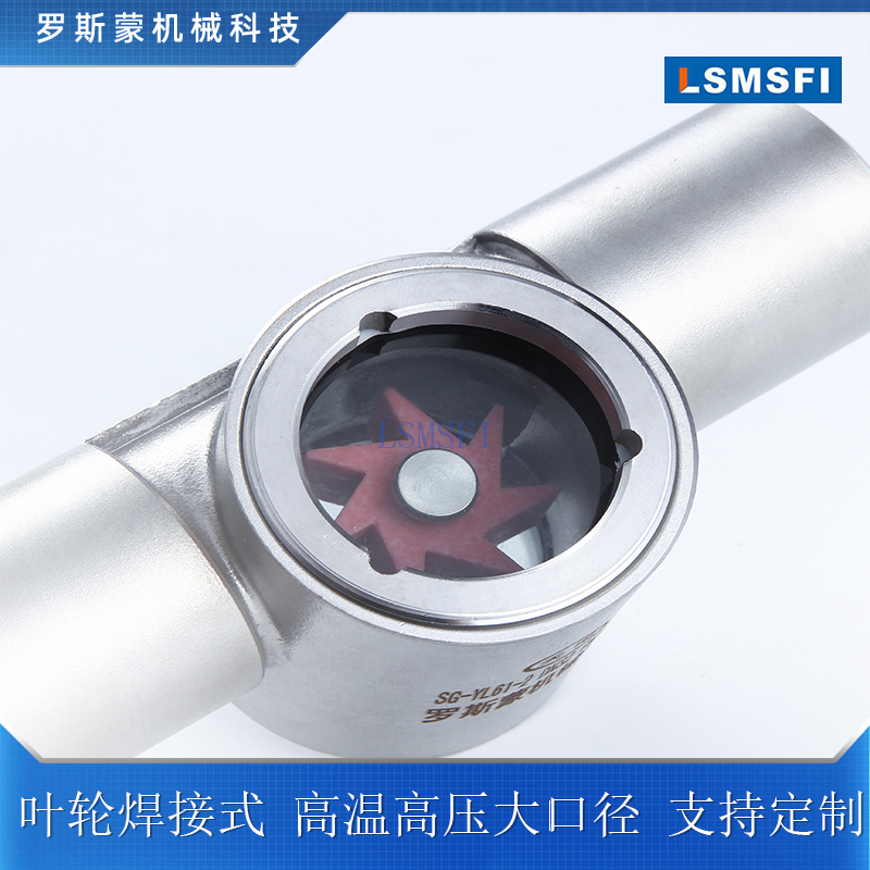 叶轮视镜
