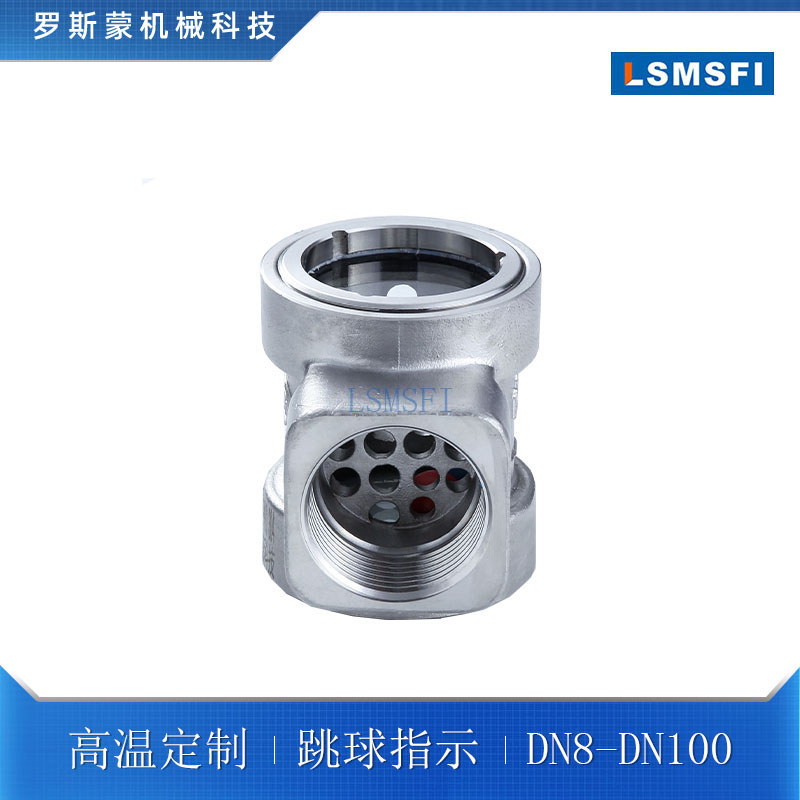 浮球指示器